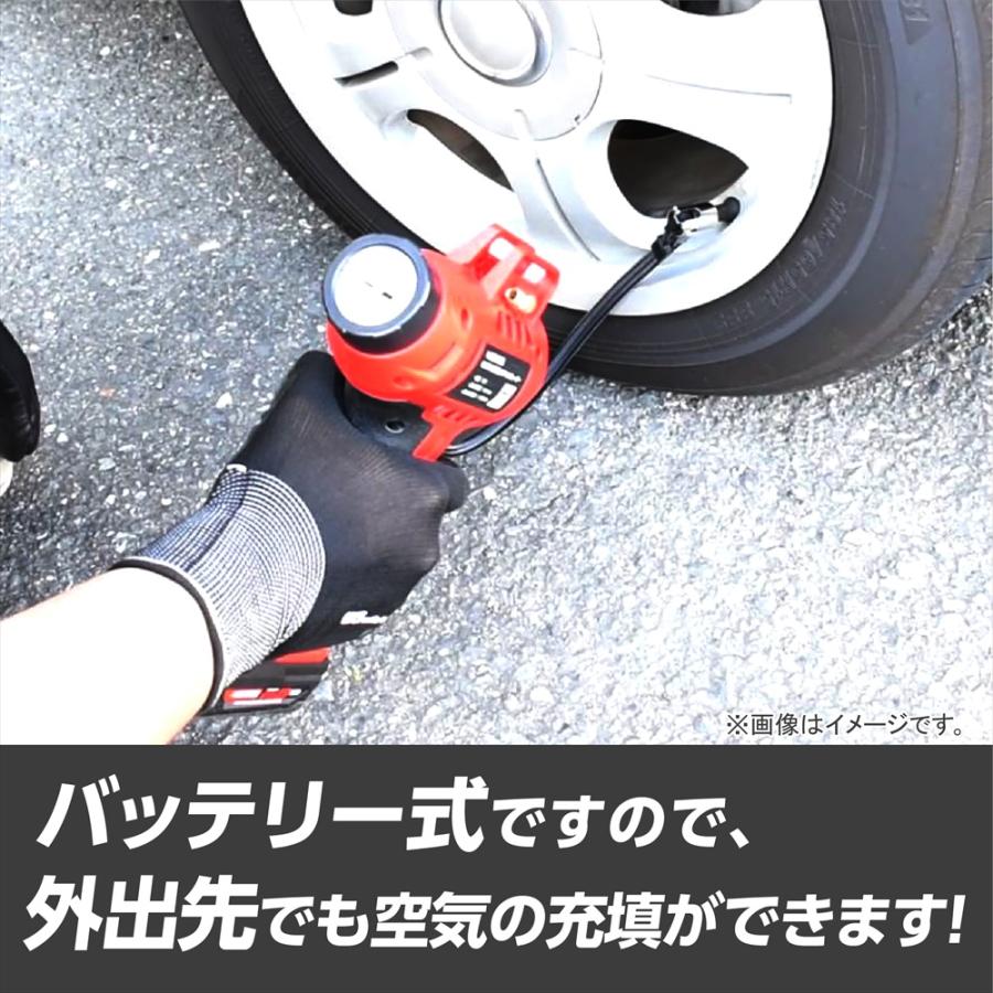 アストロプロダクツ（ASTROPRODUCTS） DC18V 充電式 エア 