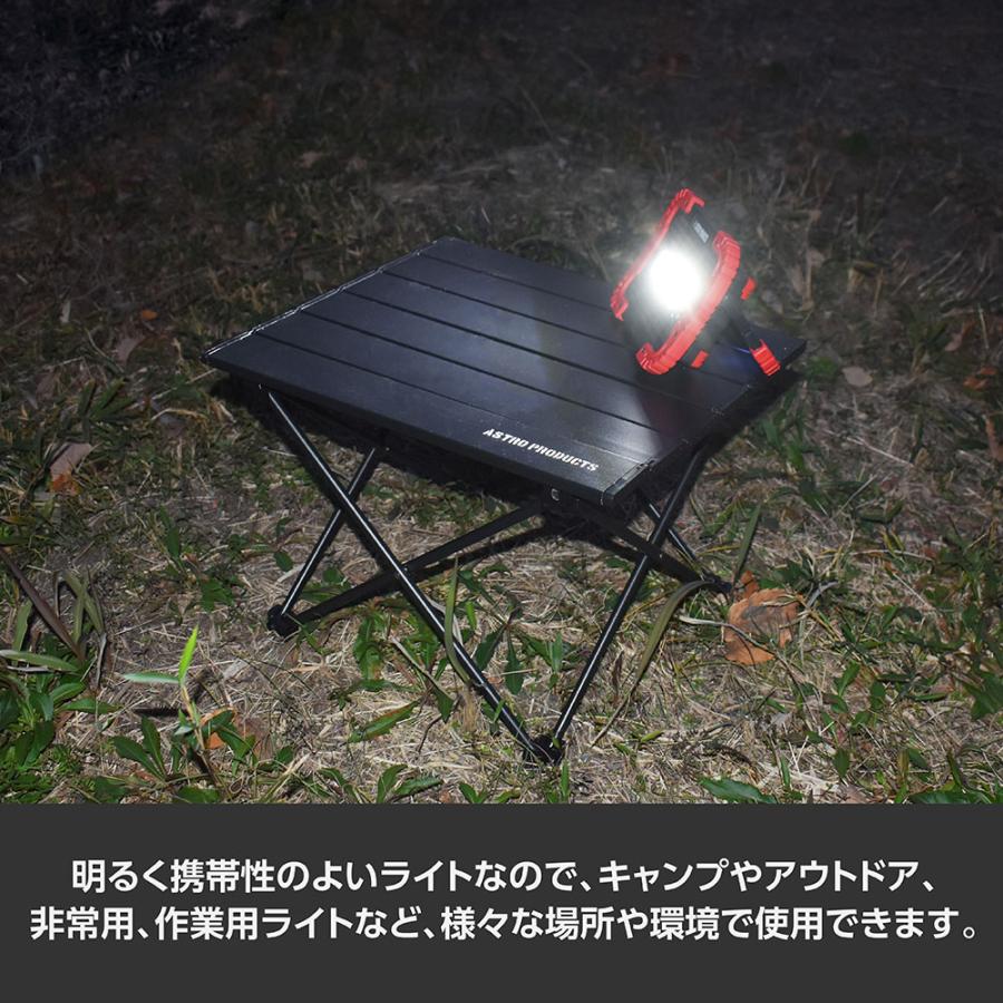 アストロプロダクツ（ASTROPRODUCTS） COB 充電式ワークライト WL772