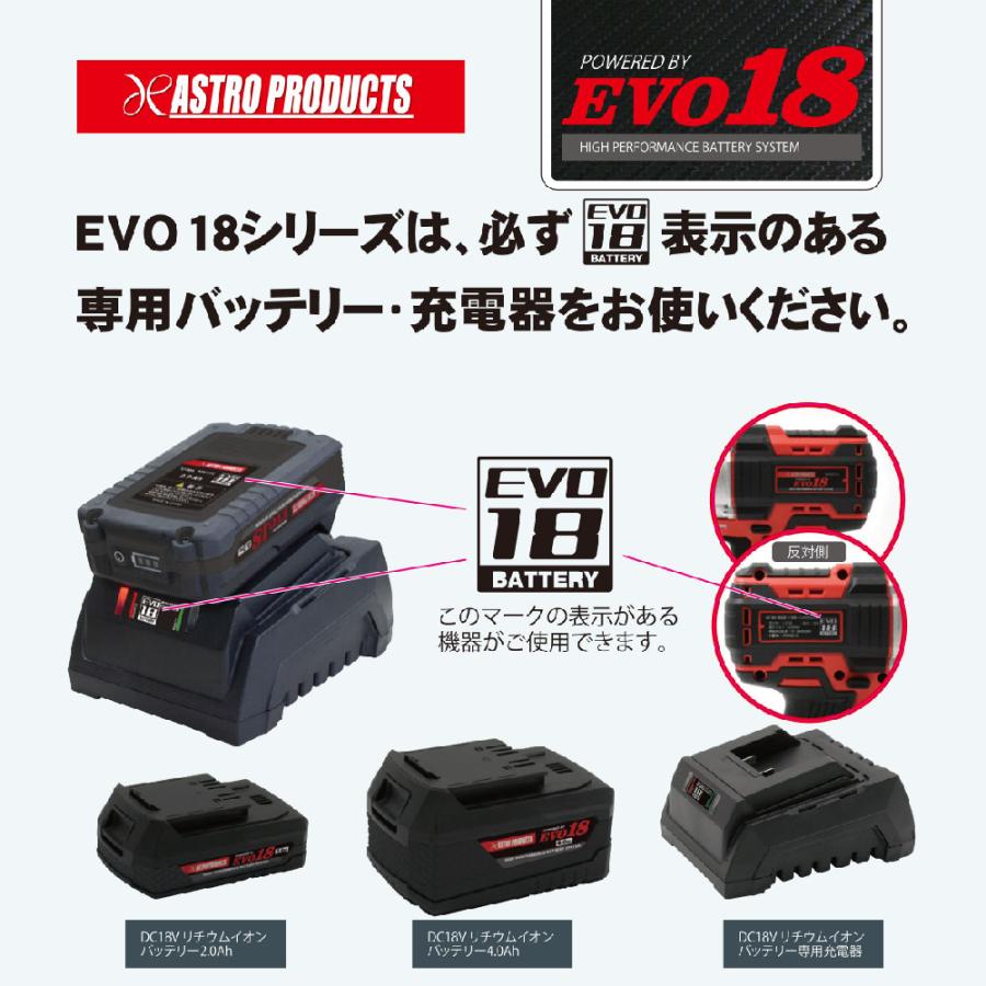 AP DC18V 充電式クリーナー｜astroproducts｜10