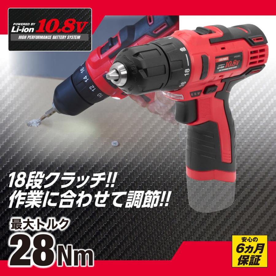 アストロプロダクツ DC10.8V 充電式 ドリルドライバー 本体のみ アストロプロダクツ DC10.8V 充電式 ドリルドライバー 本体のみ