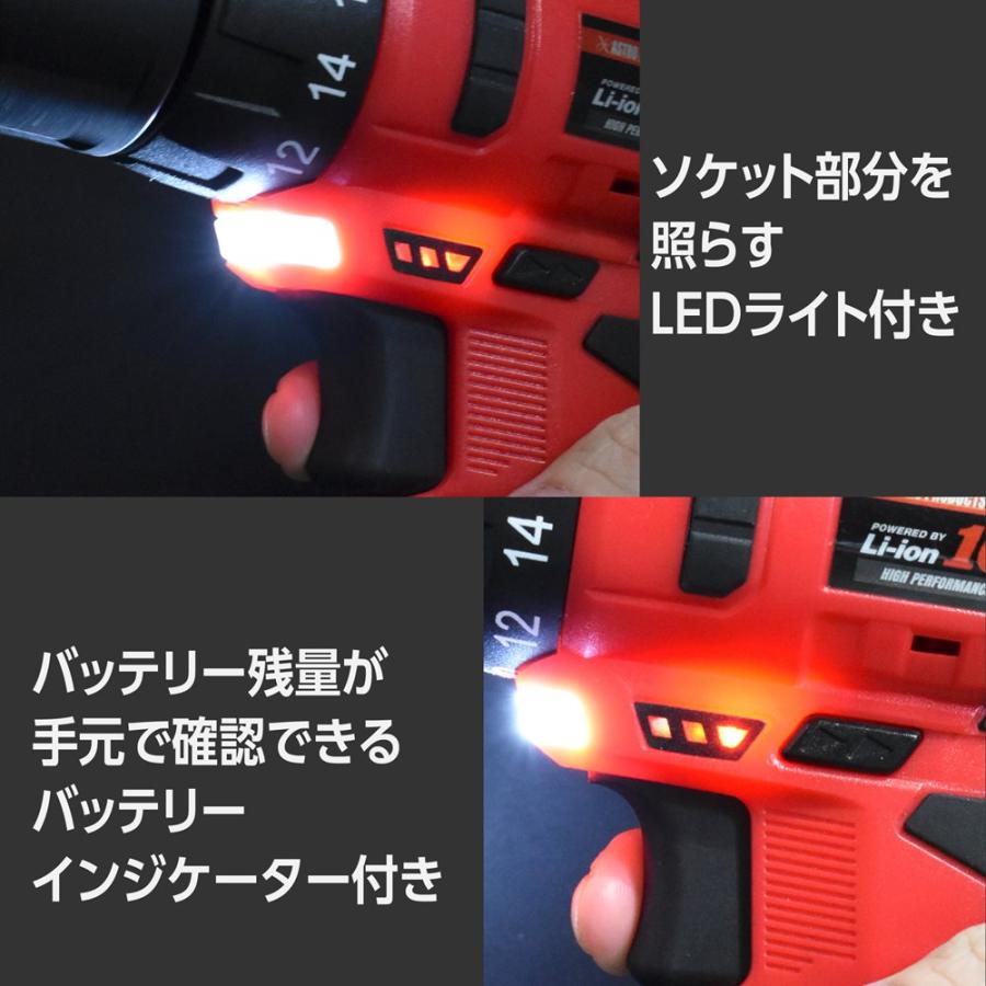 アストロプロダクツ（ASTROPRODUCTS） [バッテリー・充電器・バッグ