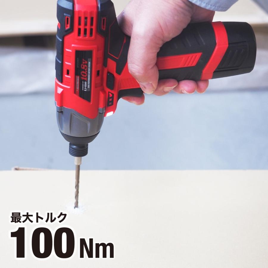 アストロプロダクツ DC10.8V 充電式 インパクトドライバー アストロプロダクツ DC10.8V 充電式 インパクトドライバー