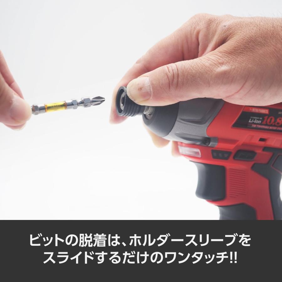 アストロプロダクツ DC10.8V 充電式 インパクトドライバー アストロプロダクツ DC10.8V 充電式 インパクトドライバー