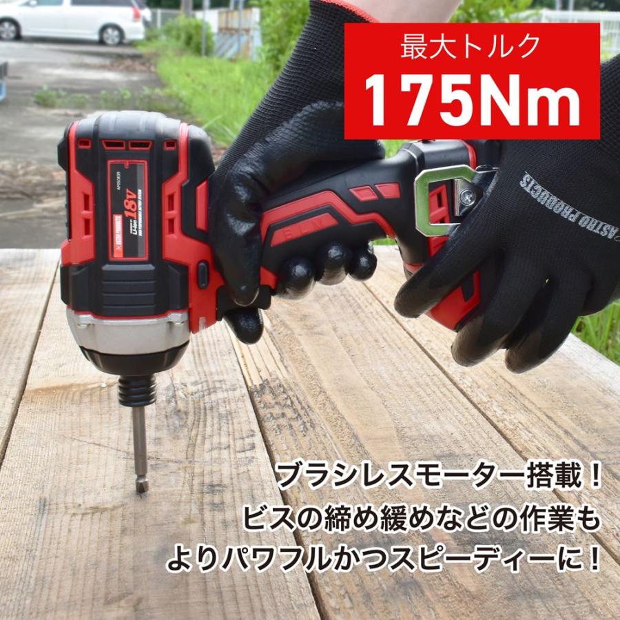 アストロプロダクツ 【充電器・バッテリー別売】アストロ アストロプロダクツ 【充電器・バッテリー別売】アストロ