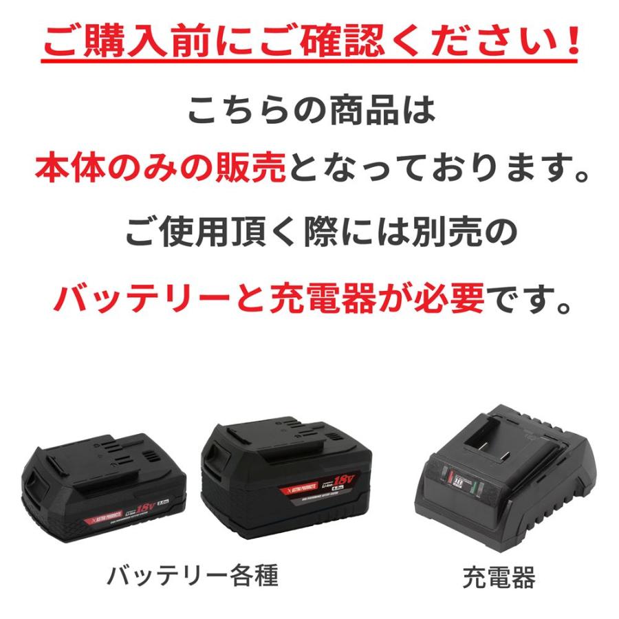 アストロプロダクツ（ASTROPRODUCTS） DC18V 充電式 扇風機 RF856