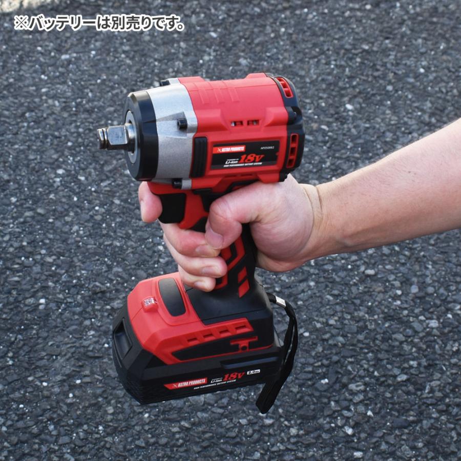 アストロプロダクツ 【充電器・バッテリー別売】アストロ アストロプロダクツ 【充電器・バッテリー別売】アストロ