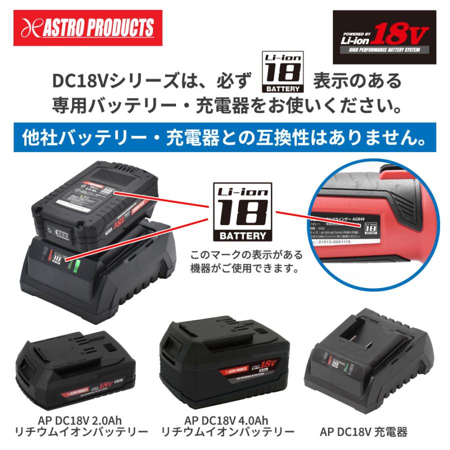 AP DC18V 充電式 1/2DR インパクトレンチ IW882-350N | Y インパクトレンチ 充電式 DC18V 締緩 DIY 工具 ワイヤレス｜astroproducts｜06