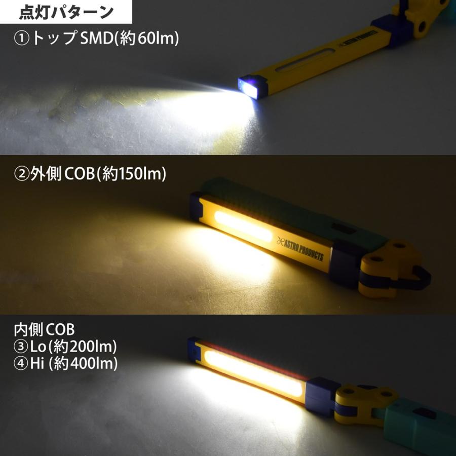 【2024年4月27日販売開始！】AP COB&SMD 充電式 ワークライト グリーン&イエロー WL890 (限定) ｜ 作業灯 電灯 照明 緑 黄 折り畳み キャンプ｜astroproducts｜02