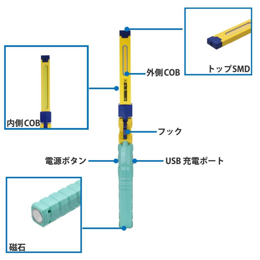 【2024年4月27日販売開始！】AP COB&SMD 充電式 ワークライト グリーン&イエロー WL890 (限定) ｜ 作業灯 電灯 照明 緑 黄 折り畳み キャンプ｜astroproducts｜06