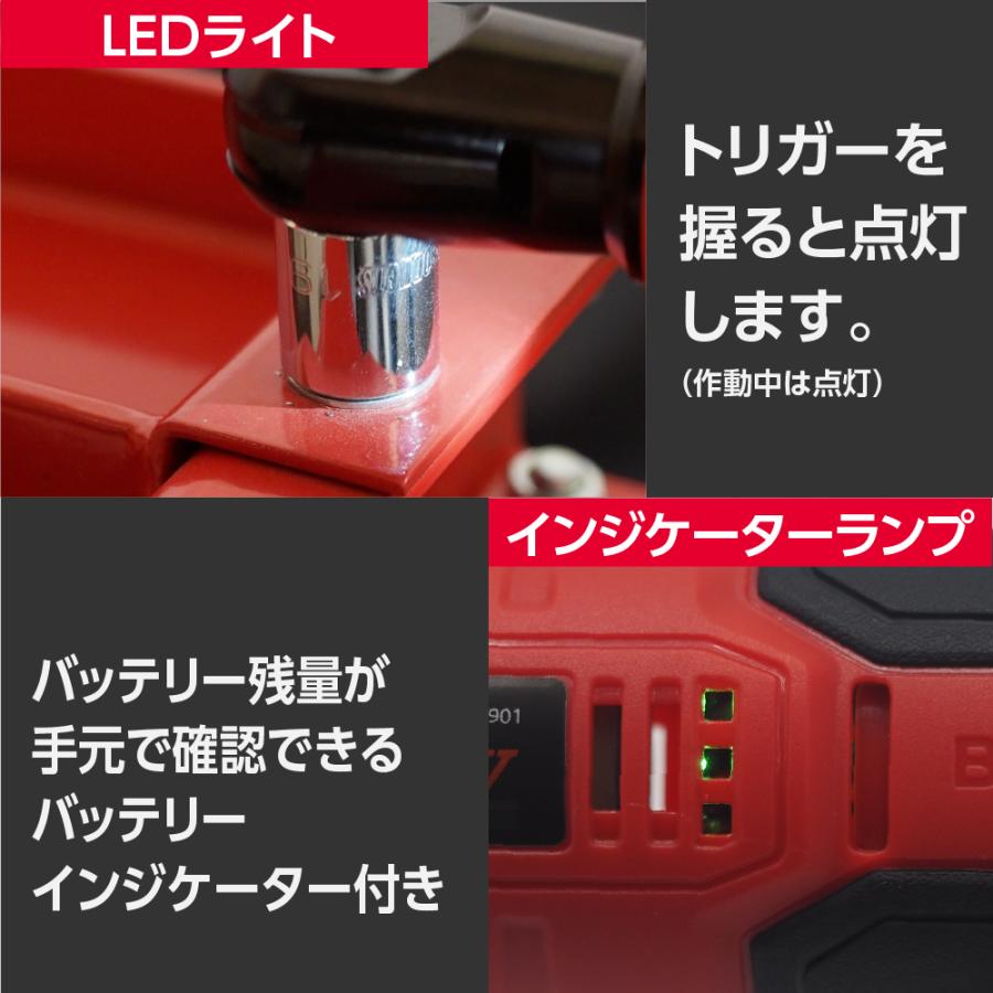 ◇◇ASTRO PRODUCTS アストロプロダクツ 工具関連用品 電動ラチェットレンチ AP050799 レッド アストロプロダクツ（ASTROPRODUCTS） [バッテリー・充電器・バッグ