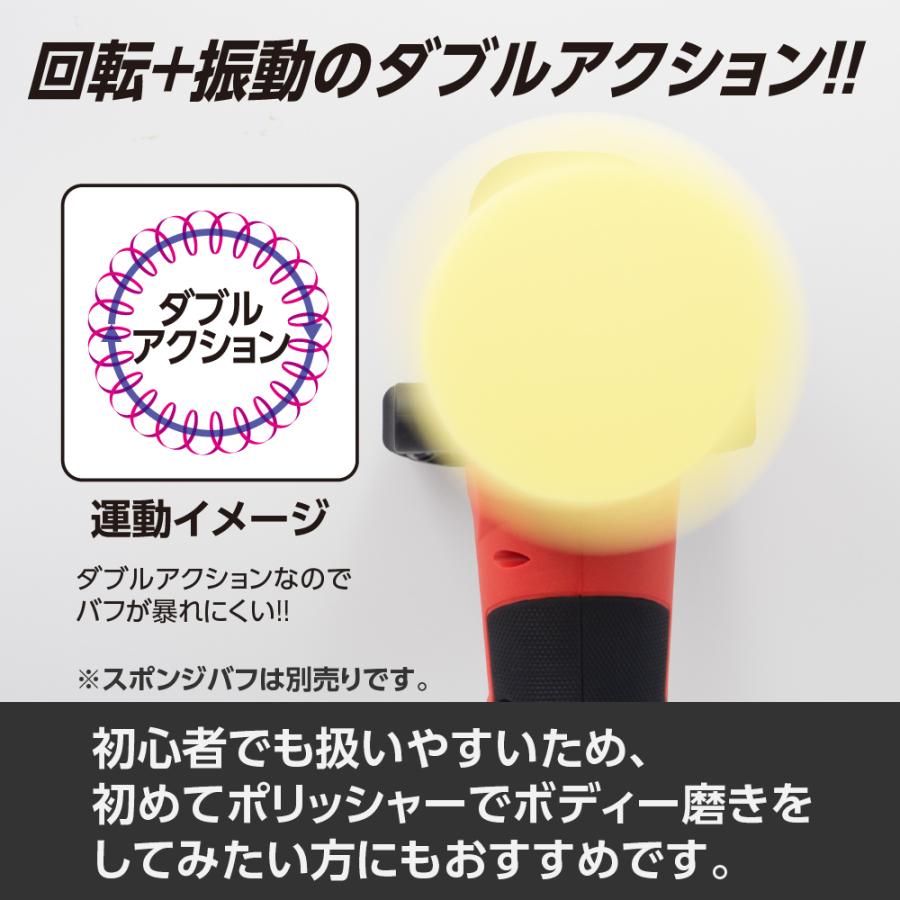 アストロプロダクツ　ポリッシャー アストロプロダクツ（ASTROPRODUCTS） AC100V ダブルアクション