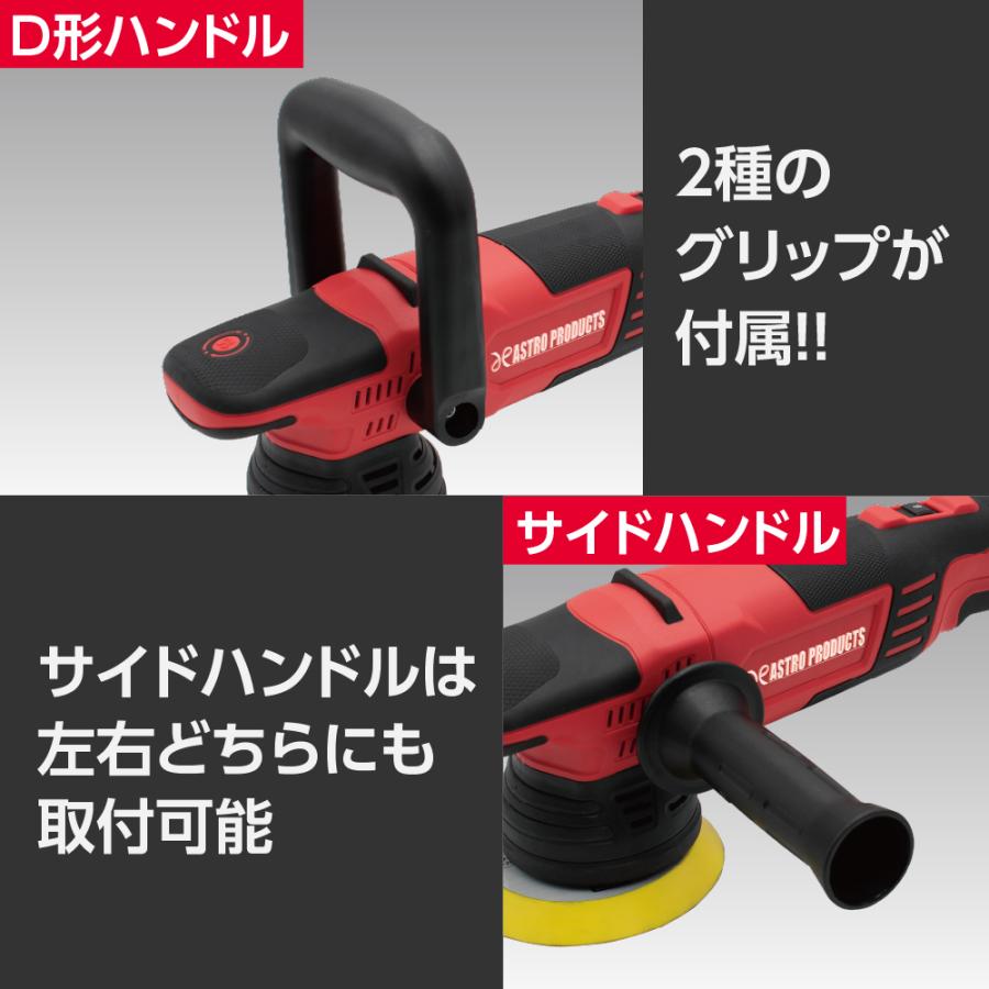 アストロプロダクツ（ASTROPRODUCTS） DC18V 充電式ダブルアクション 