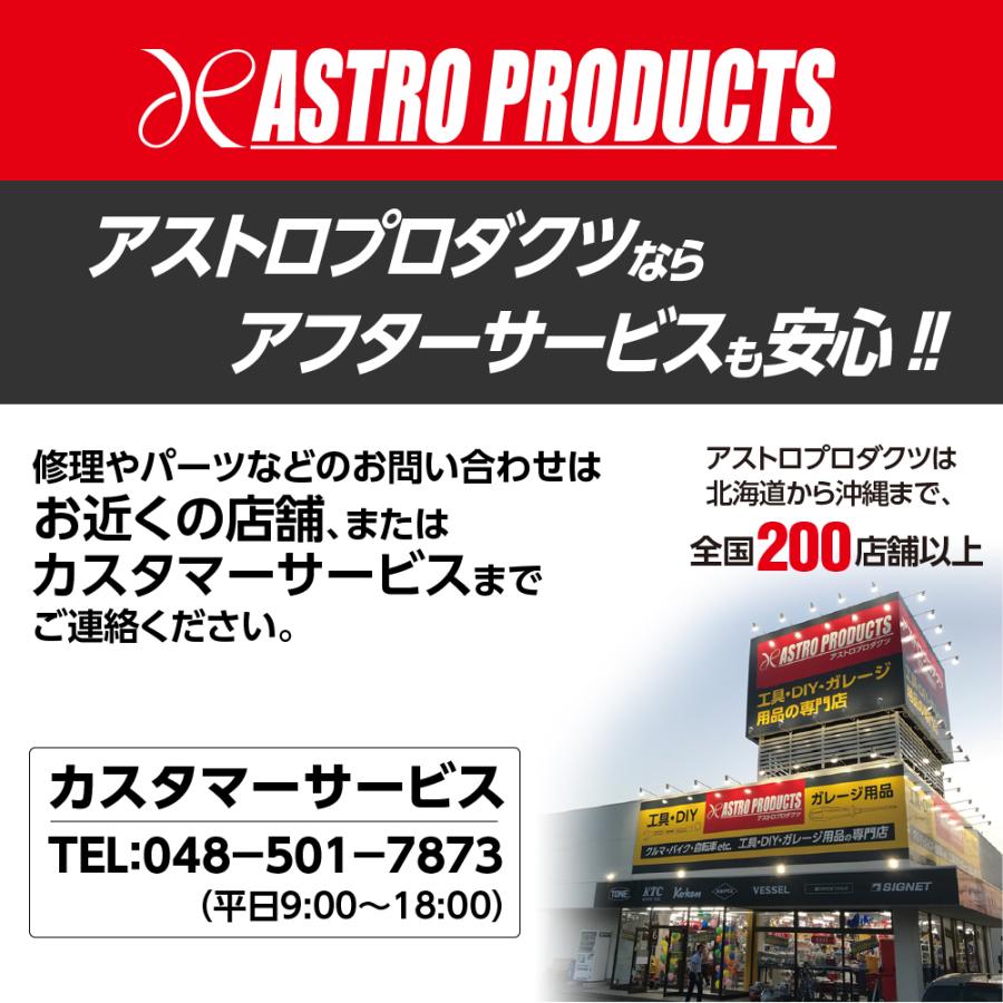 アストロプロダクツ（ASTROPRODUCTS） DC18V 充電式 1/2DR インパクトレンチ IW910-500N【バッテリー・充電器 ...
