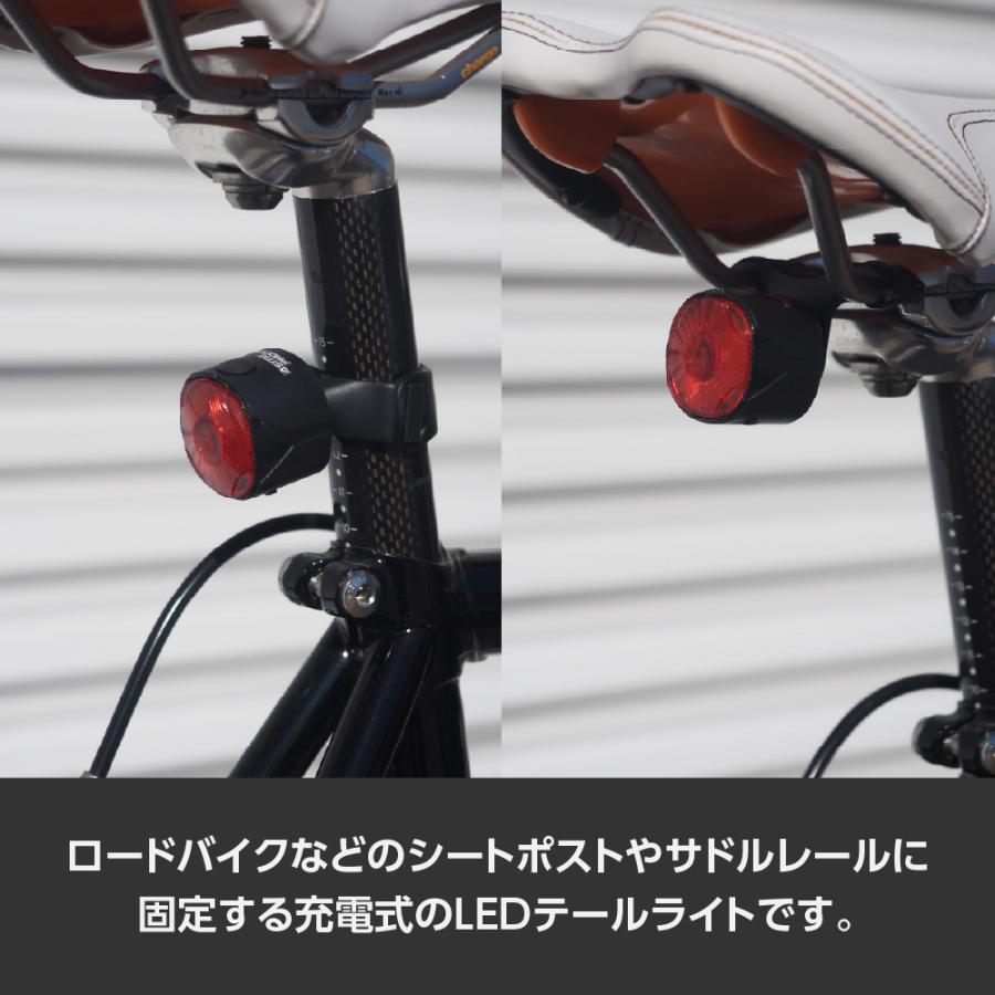 アストロプロダクツ（ASTROPRODUCTS） バイシクルテールライト BL934