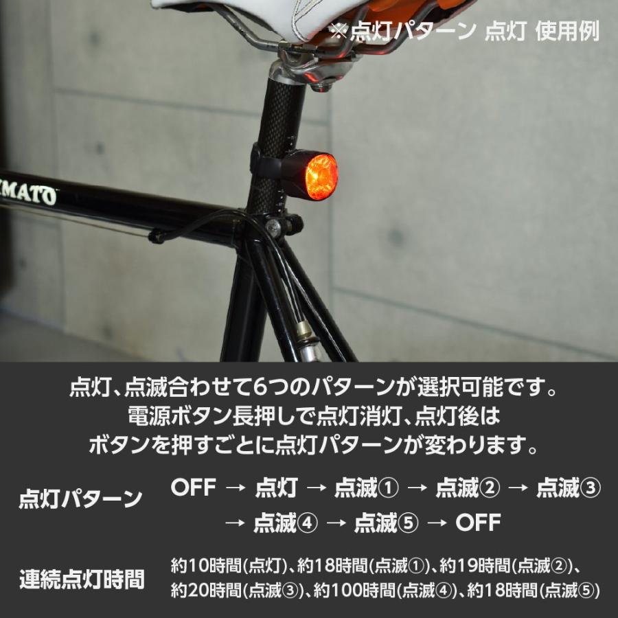 アストロプロダクツ（ASTROPRODUCTS） バイシクルテールライト BL934