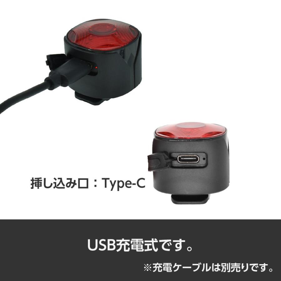 アストロプロダクツ（ASTROPRODUCTS） バイシクルテールライト BL934