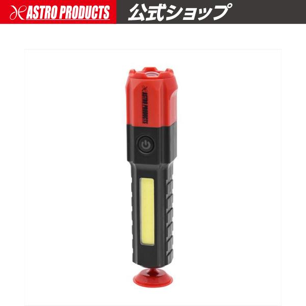 アストロプロダクツ（ASTROPRODUCTS） 充電式ワークライト WL940 | LED