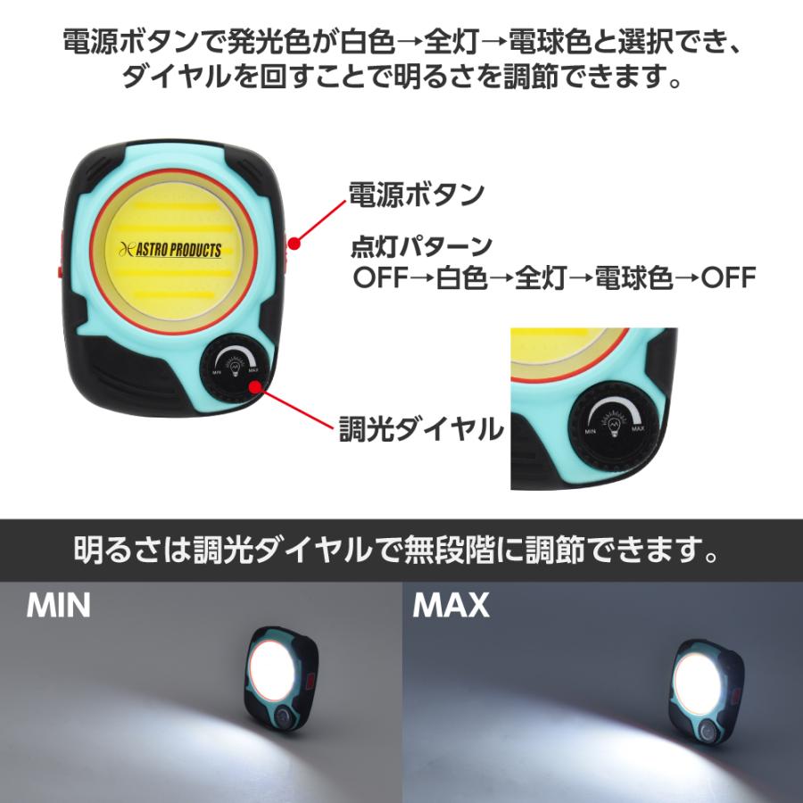 アストロプロダクツ（ASTROPRODUCTS） 充電式 ワークライト WL941