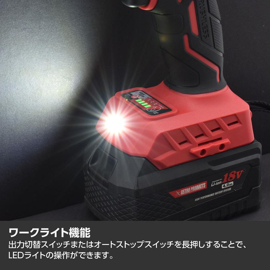 値下げ　アストロ電動インパクト　充電器　バッテリーセット アストロプロダクツ（ASTROPRODUCTS） DC10.8V 充電式 1/2DR