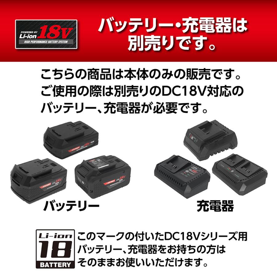 アストロプロダクツ（ASTROPRODUCTS） DC18V 充電式 1/2DR インパクト