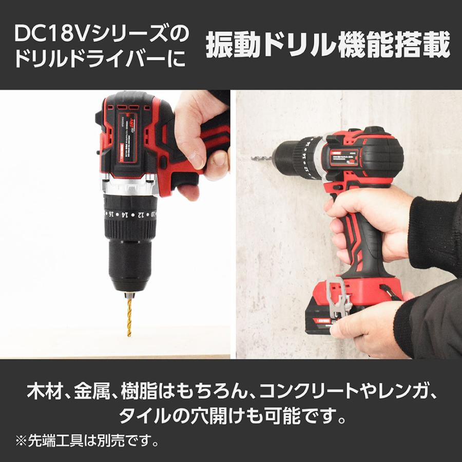 アストロプロダクツ（ASTROPRODUCTS） DC18V 充電式 ドリルドライバー