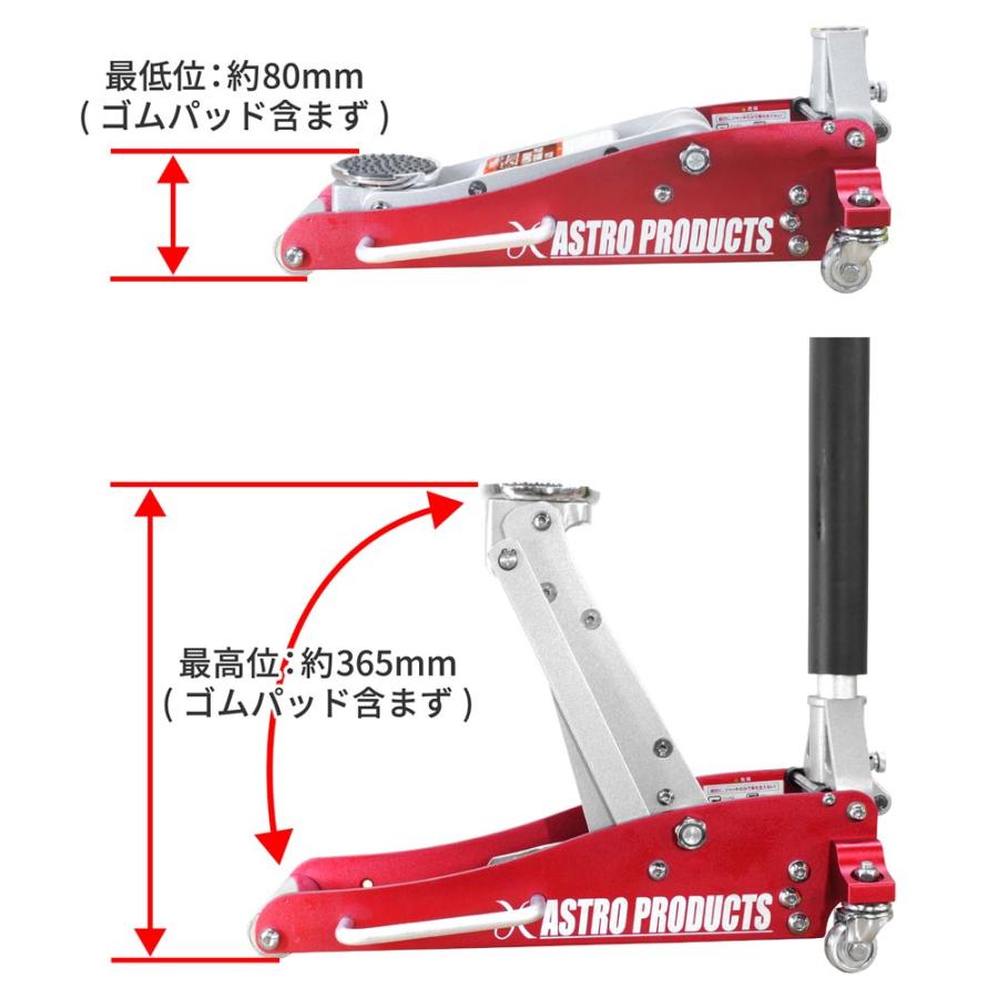 AP 1.5TON アルミガレージジャッキ GJ138 | ジャッキ アルミ 軽量 フロアジャッキ タイヤ交換 オイル交換 整備【アストロプロダクツ】 :2006000001380:ASTROPRODUCTS インターネット店 - 通販 - Yahoo!ショッピング AP 1.5TON アルミガレージジャッキ GJ138 | ジャッキ アルミ 軽量 フロアジャッキ タイヤ交換 オイル交換 整備【アストロプロダクツ】 :2006000001380:ASTROPRODUCTS インターネット店 - 通販 - Yahoo!ショッピング