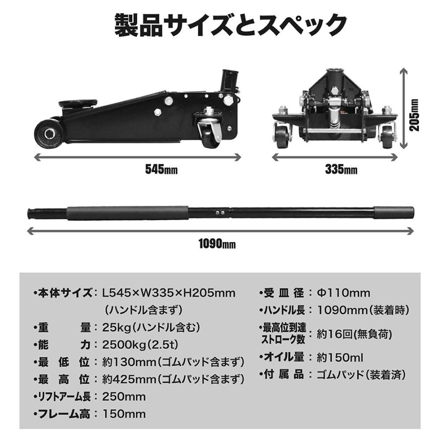 2.5Tonジャッキ 2.5TON ガレージジャッキ GJ140 / 工具・DIY用品通販のアストロプロダクツ