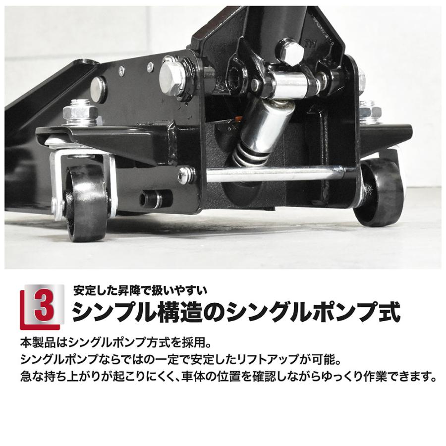 アストロプロダクツ（ASTROPRODUCTS） 2.5TON ガレージジャッキ GJ140