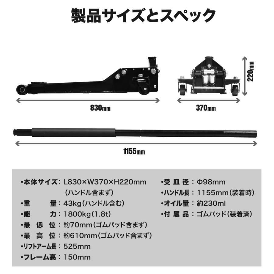 アストロプロダクツ（ASTROPRODUCTS） 1.8TON 超低床ガレージジャッキ