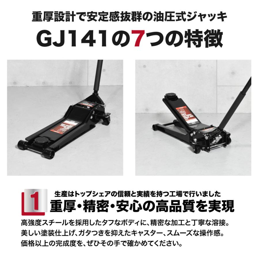 アストロプロダクツ（ASTROPRODUCTS） 1.8TON 超低床ガレージジャッキ
