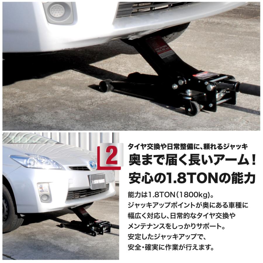 【エコツール岡崎岩津店】アストロプロダクツ 超低床ガレージジャッキ GJ141   ITDO3H6L92L0【愛知県/岡崎市/工具】 1.8TON 超低床ガレージジャッキ GJ141 / 工具・DIY用品通販のアストロ
