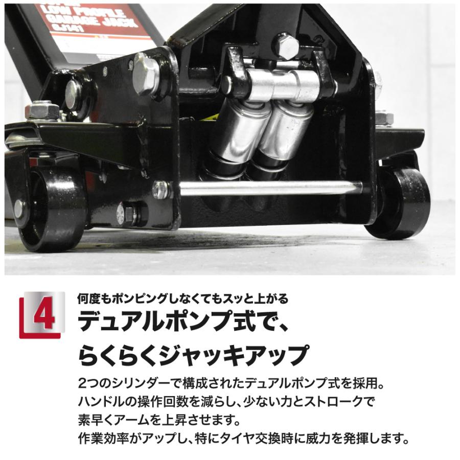 【エコツール岡崎岩津店】アストロプロダクツ 超低床ガレージジャッキ GJ141   ITDO3H6L92L0【愛知県/岡崎市/工具】 1.8TON 超低床ガレージジャッキ GJ141 / 工具・DIY用品通販のアストロ