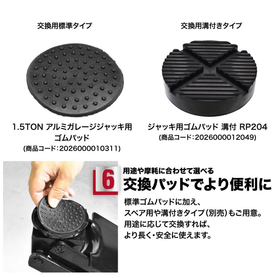 アストロプロダクツ（ASTROPRODUCTS） 低床 ジャッキ 1.8t ガレージ 