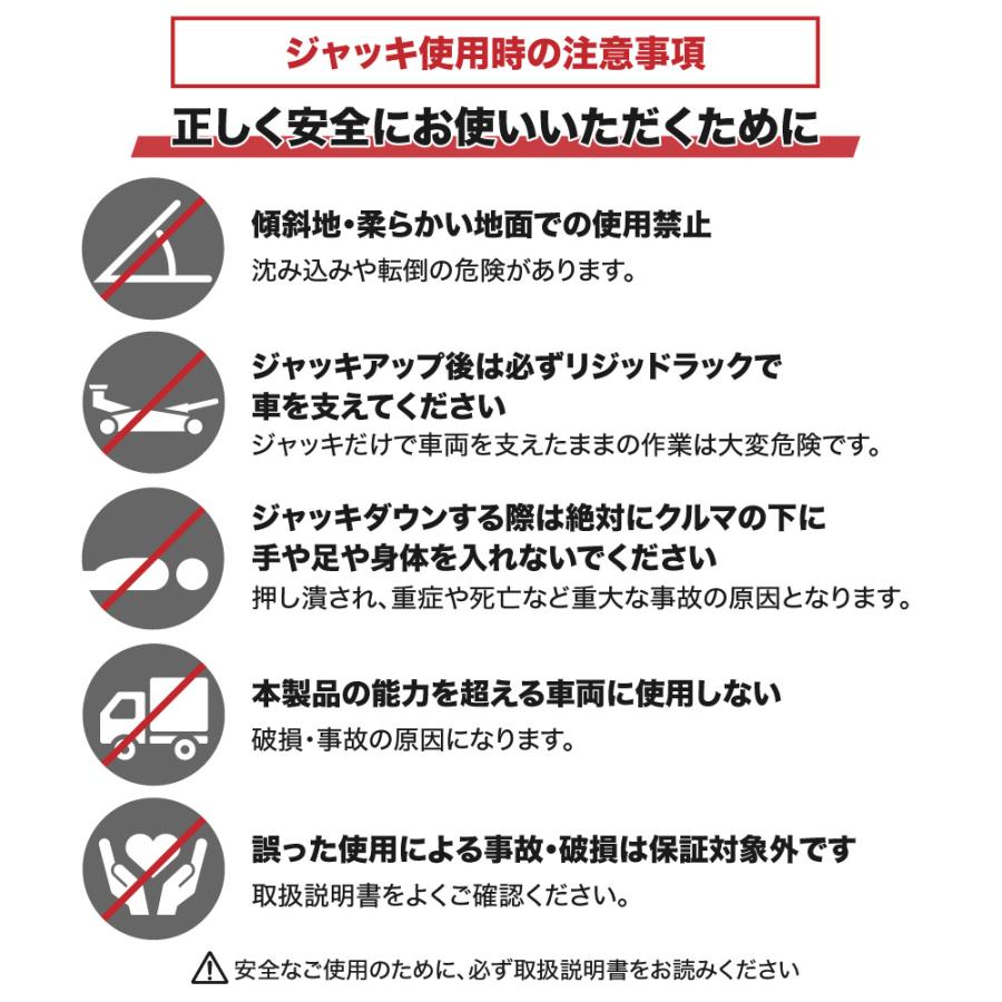 アストロプロダクツ（ASTROPRODUCTS） 低床 ジャッキ 3t ガレージ 
