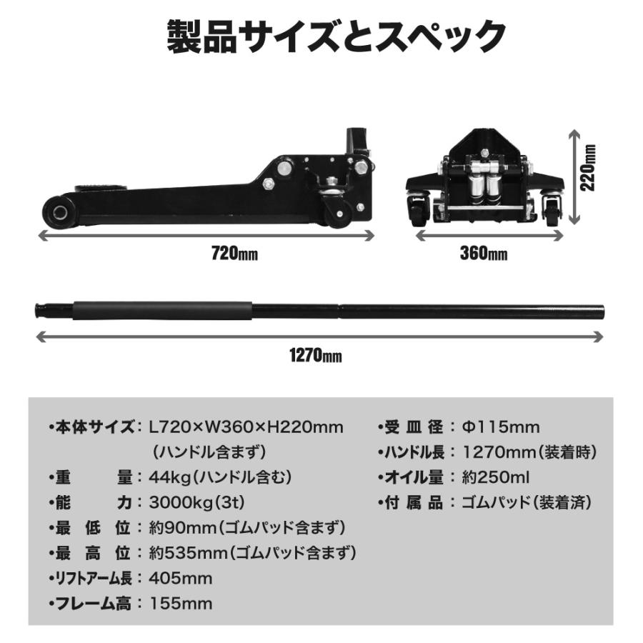 アストロプロダクツ（ASTROPRODUCTS） 3.0TON 低床ガレージジャッキ