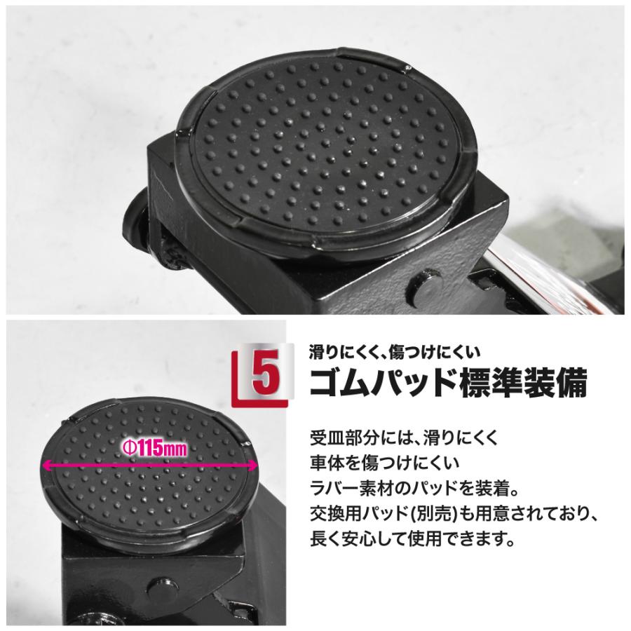 専用JG142★同梱JG289 アストロプロダクツ（ASTROPRODUCTS） 低床 ジャッキ 3t ガレージ