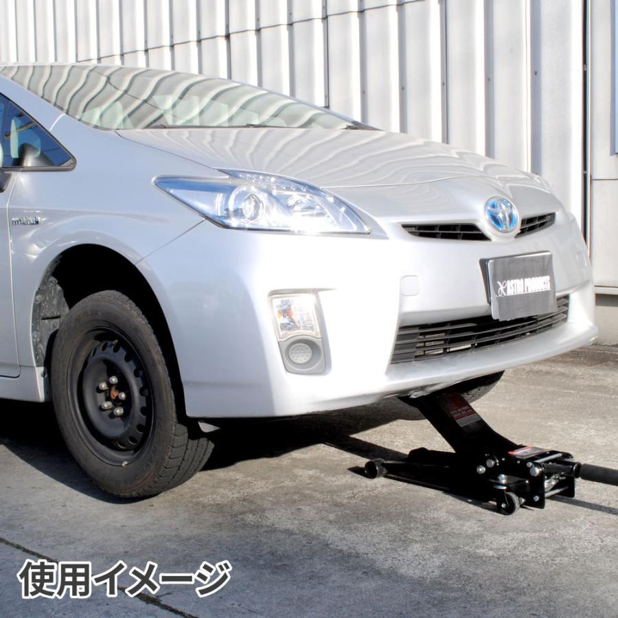 AP 2.0TON 超低床ガレージジャッキ GJ143 | ジャッキ 油圧 フロアジャッキ リフト ポンピング タイヤ交換 オイル交換 整備 低床【 アストロプロダクツ】 :2006000001434:ASTROPRODUCTS インターネット店 - 通販 - Yahoo!ショッピング AP 2.0TON 超低床ガレージジャッキ GJ143 | ジャッキ 油圧 フロアジャッキ リフト ポンピング タイヤ交換 オイル交換 整備 低床【 アストロプロダクツ】 :2006000001434:ASTROPRODUCTS インターネット店 - 通販 - Yahoo!ショッピング