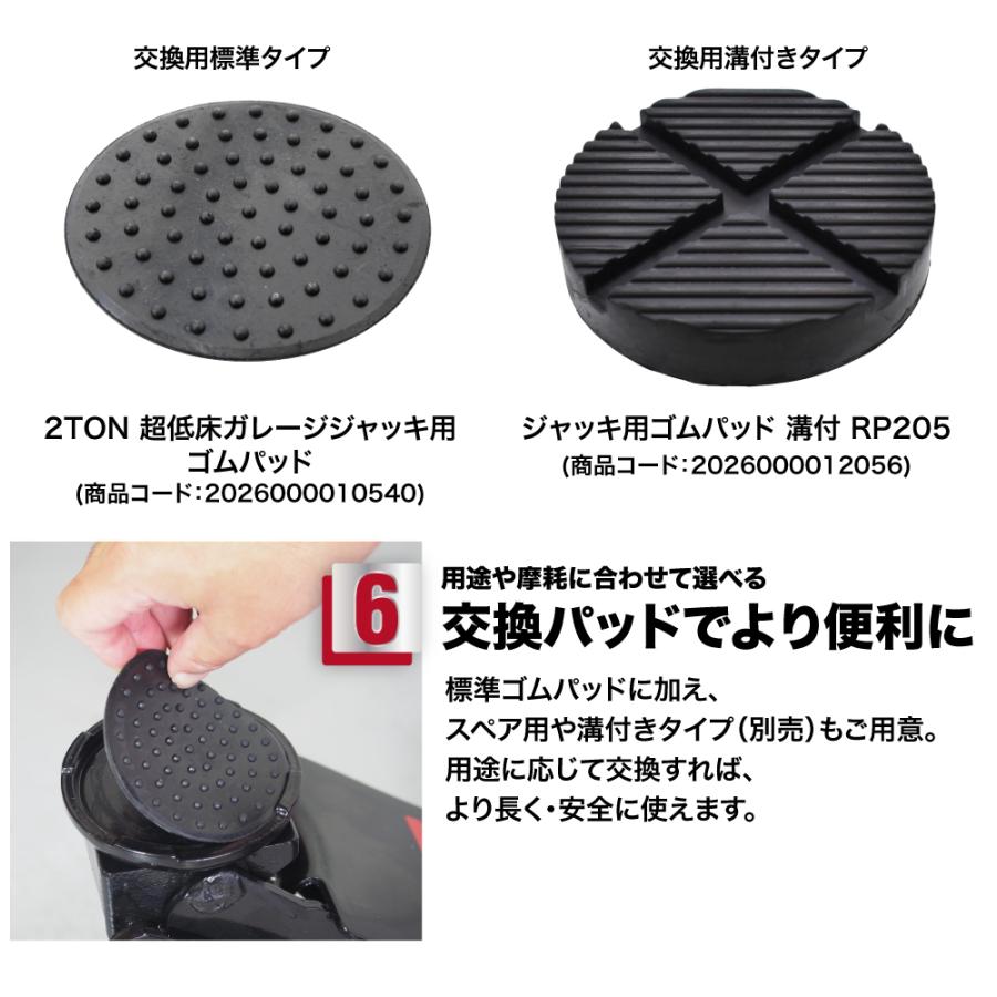 アストロプロダクツ（ASTROPRODUCTS） 2.0TON 超低床ガレージジャッキ 
