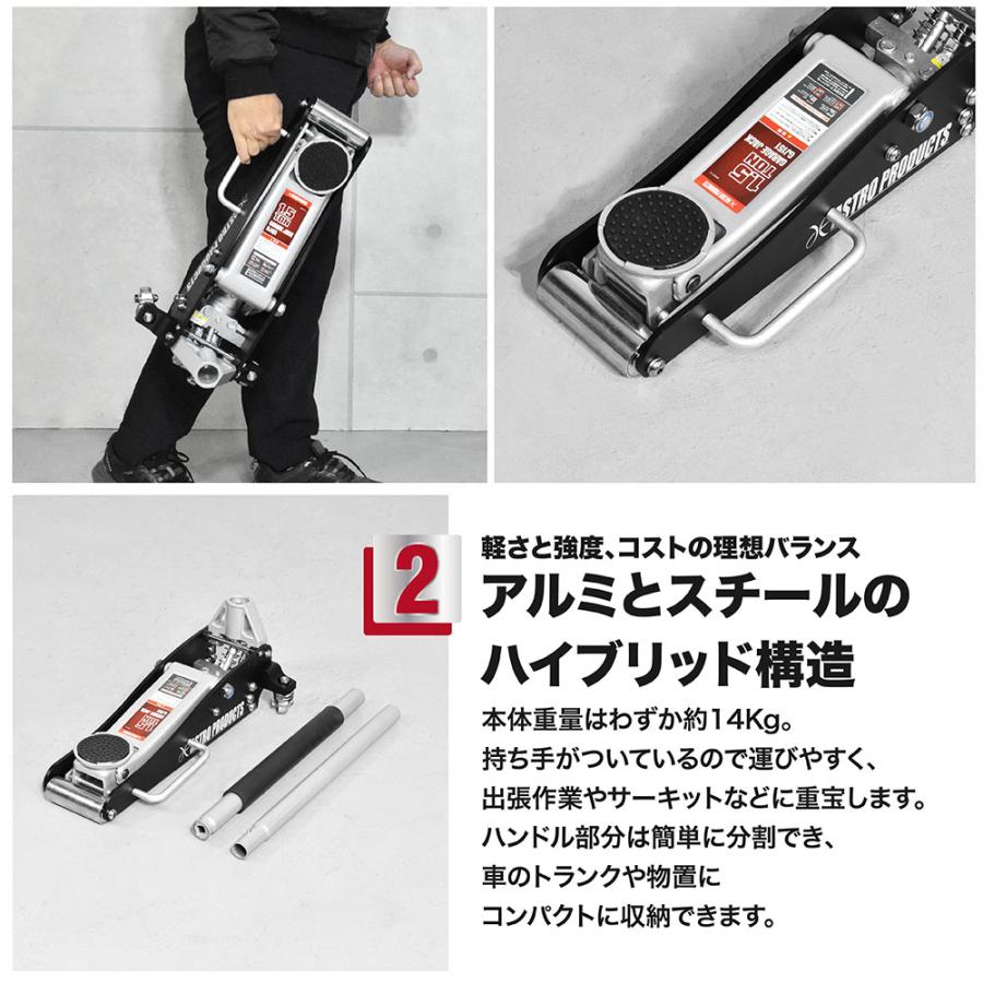 アストロプロダクツ（ASTROPRODUCTS） 1.5TON ガレージジャッキ GJ151 