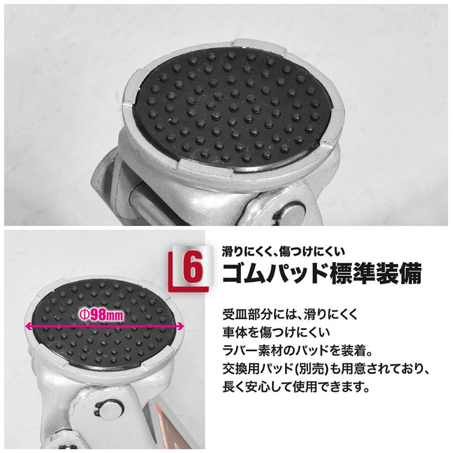 アストロプロダクツ（ASTROPRODUCTS） 1.5TON ガレージジャッキ GJ151