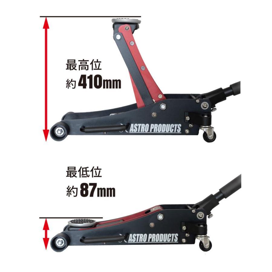 【2022年11月1日 販売開始!】AP 2.0TON アルミガレージジャッキ リジッドラック2点セット|astroproducts|02