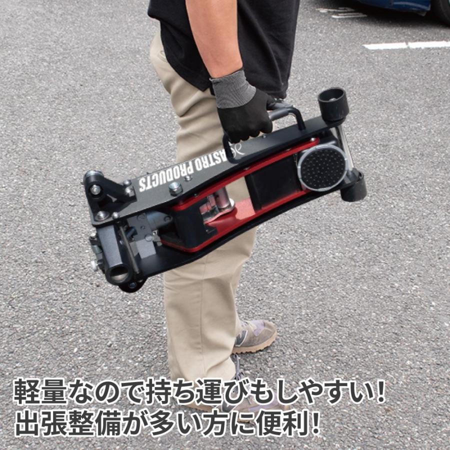 【2022年11月1日 販売開始!】AP 2.0TON アルミガレージジャッキ リジッドラック2点セット|astroproducts|03