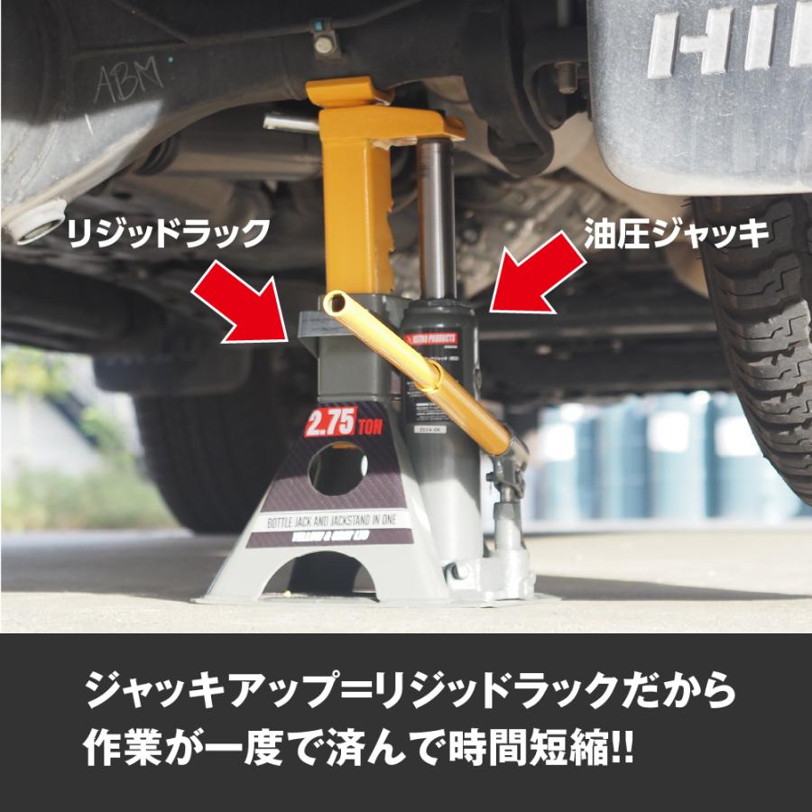 予約注文商品】【2024年11月1日発売】アストロプロダクツ 2.75TON 油圧 