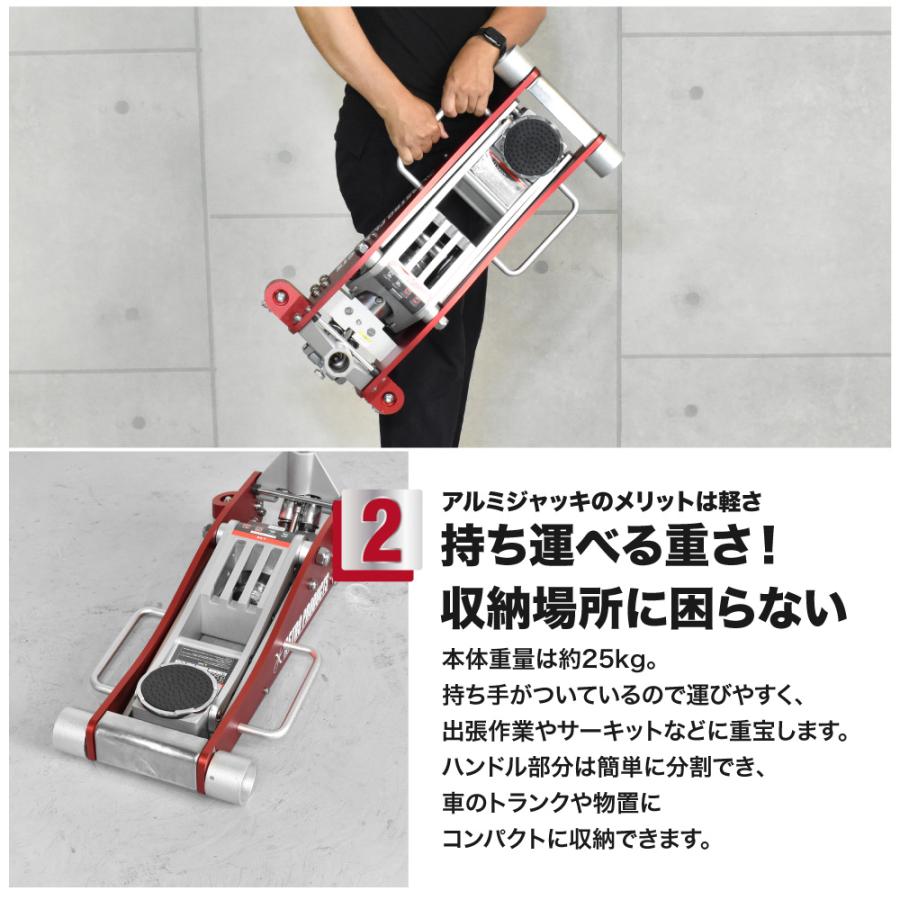 アストロプロダクツ（ASTROPRODUCTS） 3.0TON アルミガレージジャッキ 