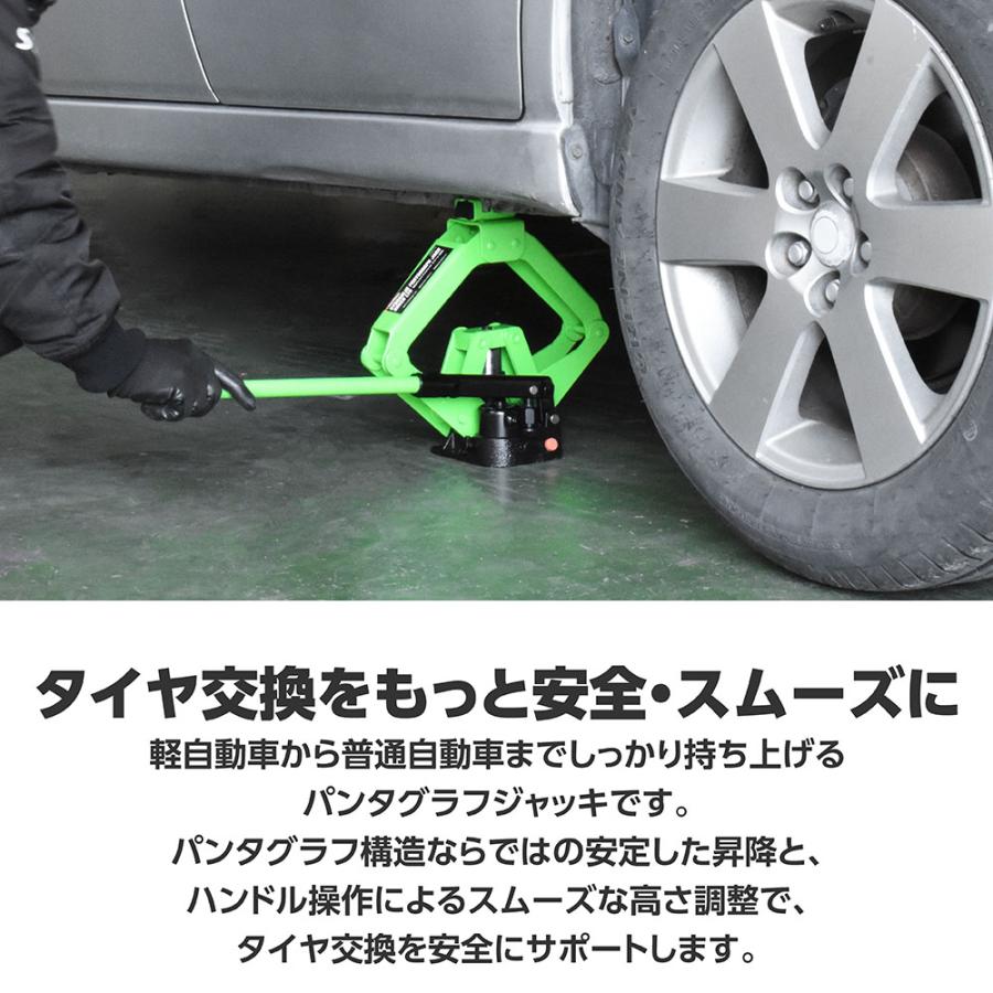 アストロプロダクツ（ASTROPRODUCTS） 油圧パンタグラフジャッキ