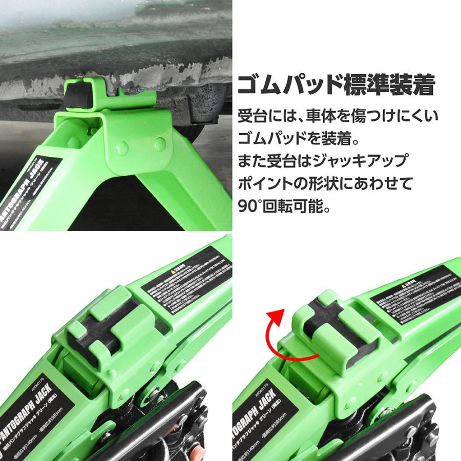 アストロプロダクツ（ASTROPRODUCTS） 油圧パンタグラフジャッキ