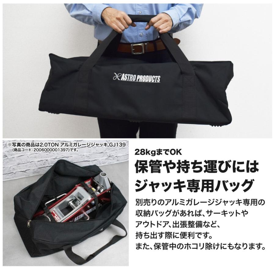 アストロプロダクツ（ASTROPRODUCTS） 1.8TON ガレージジャッキ GJ181 