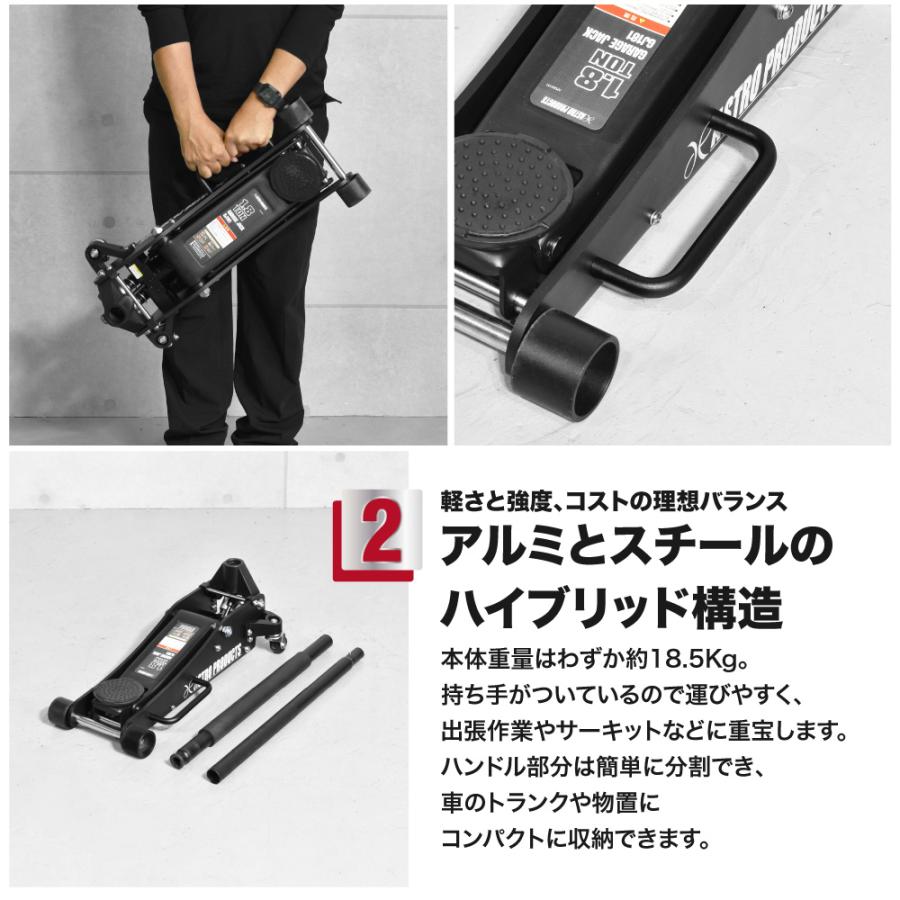 アストロプロダクツ（ASTROPRODUCTS） 1.8TON ガレージジャッキ GJ181 