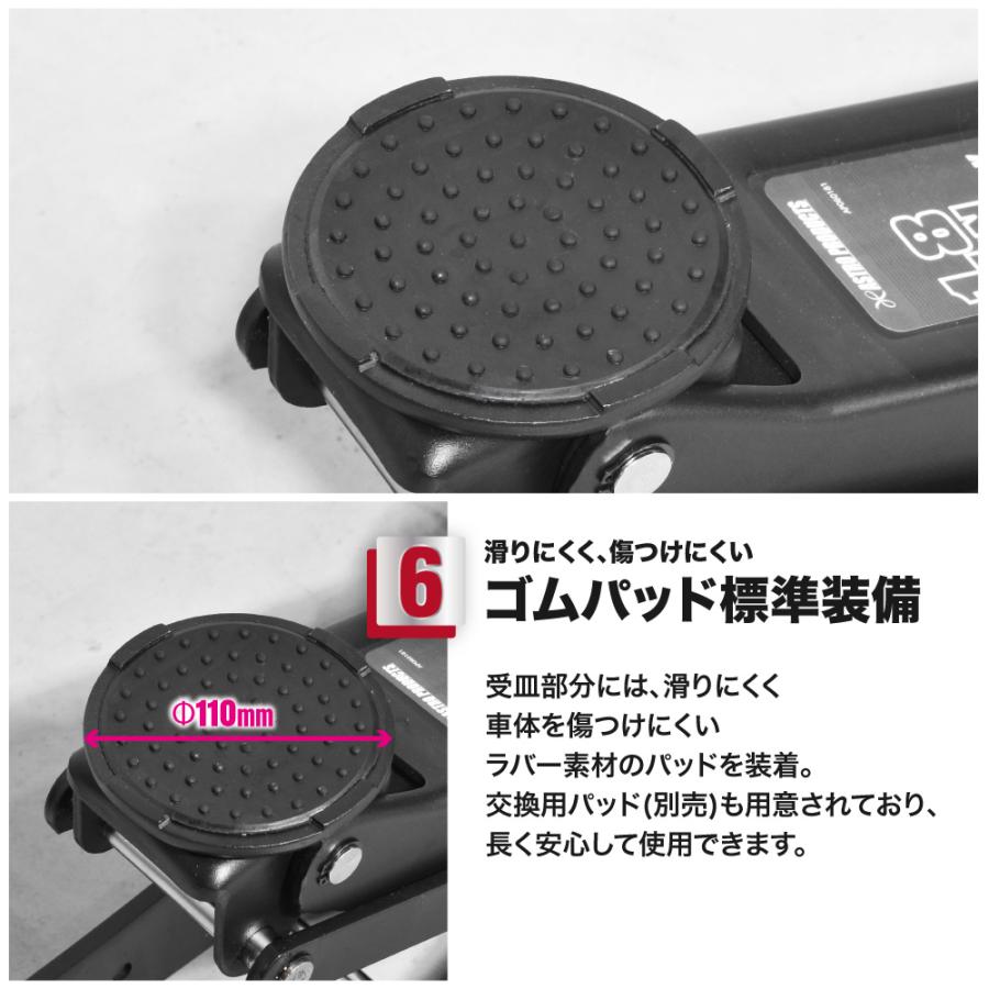 アストロプロダクツ（ASTROPRODUCTS） 1.8TON ガレージジャッキ GJ181 