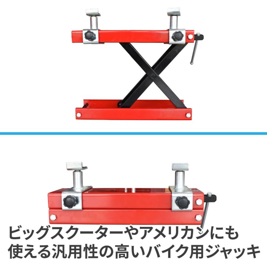 アストロプロダクツ AP モーターサイクルジャッキ MZJ01 アストロプロダクツ AP モーターサイクルジャッキ MZJ01